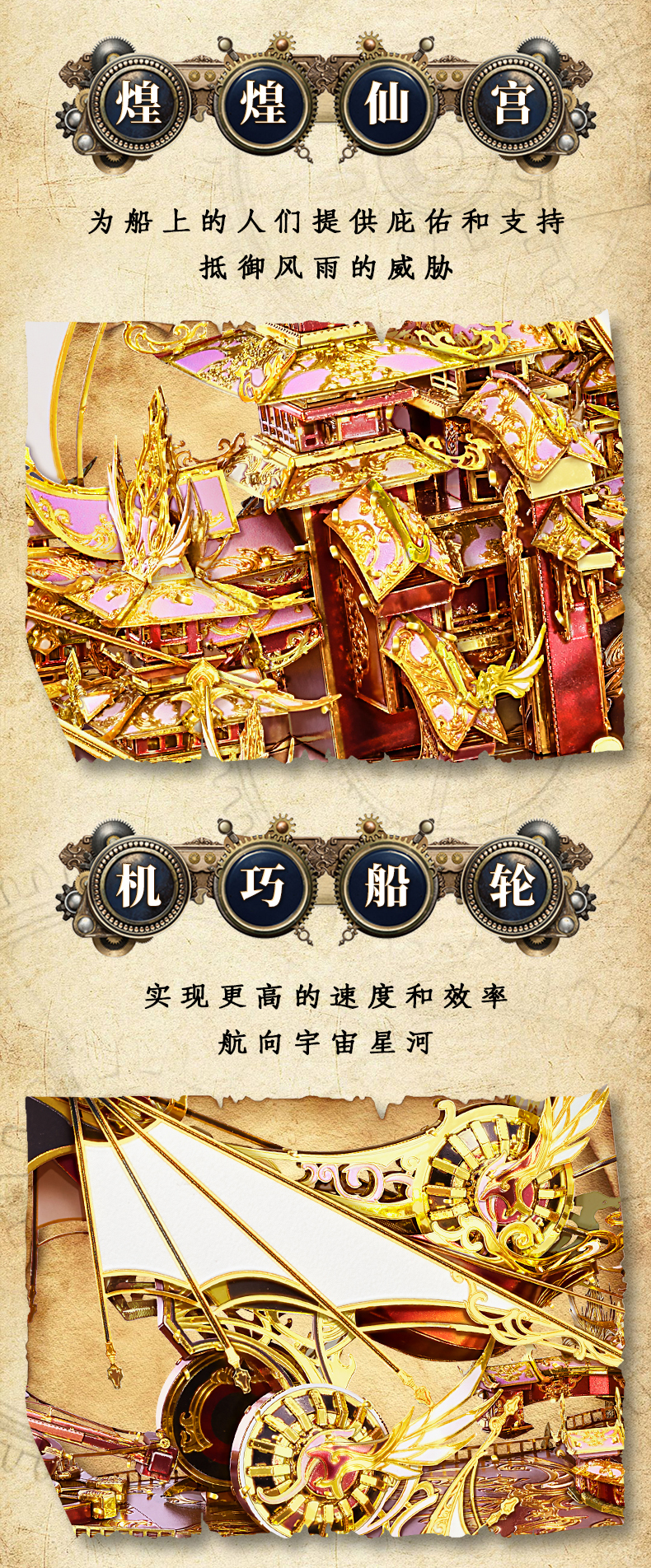 九舟詳情圖_04.jpg