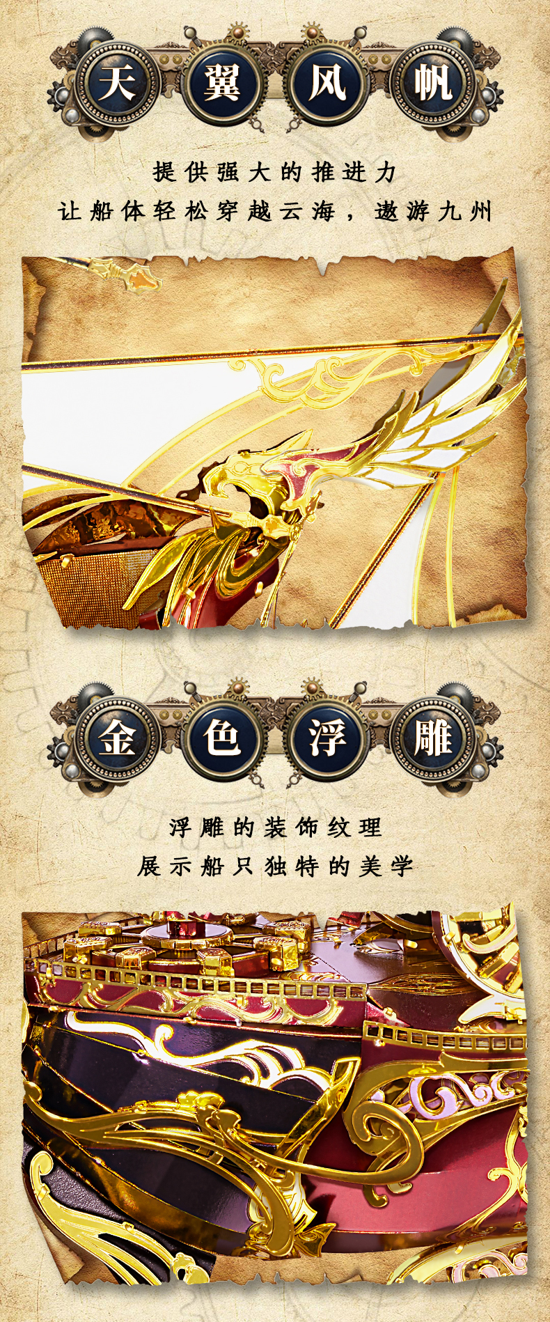 九舟詳情圖_05.jpg