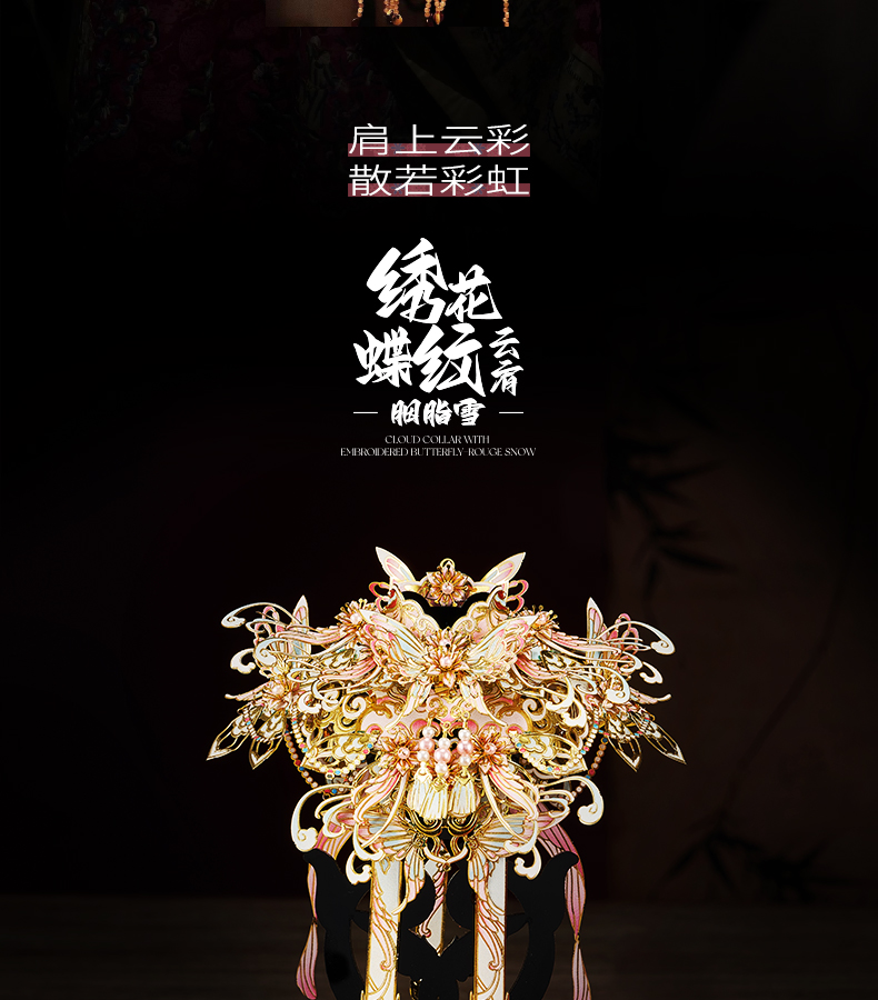云肩粉色款商詳_03.jpg
