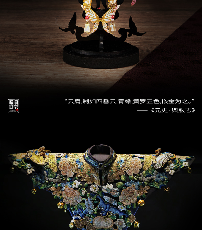 云肩粉色款商詳_04.jpg