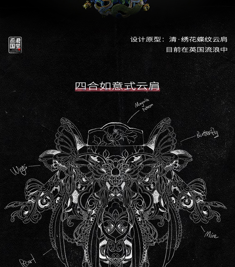 云肩粉色款商詳_05.jpg