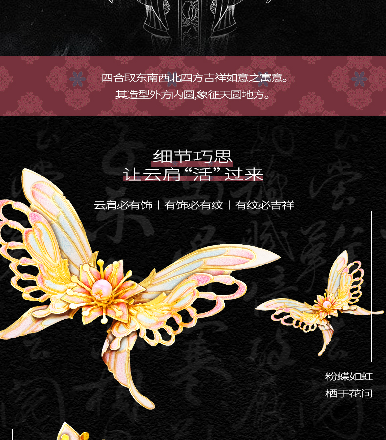云肩粉色款商詳_06.jpg