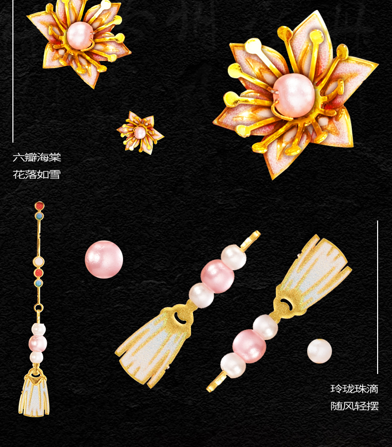 云肩粉色款商詳_07.jpg