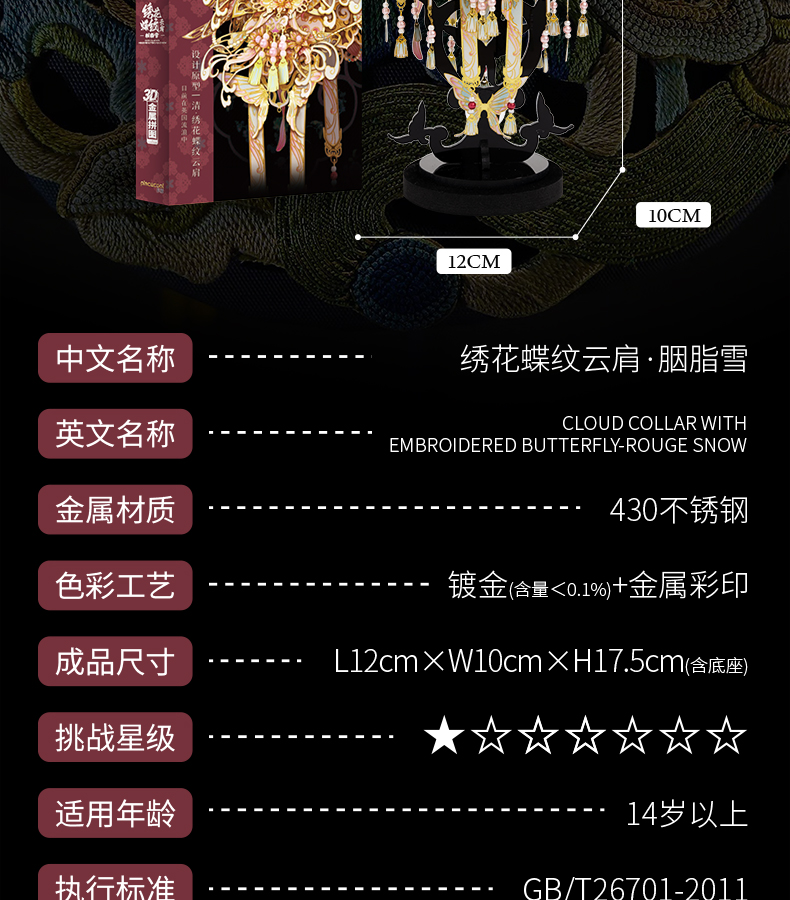 云肩粉色款商詳_11.jpg