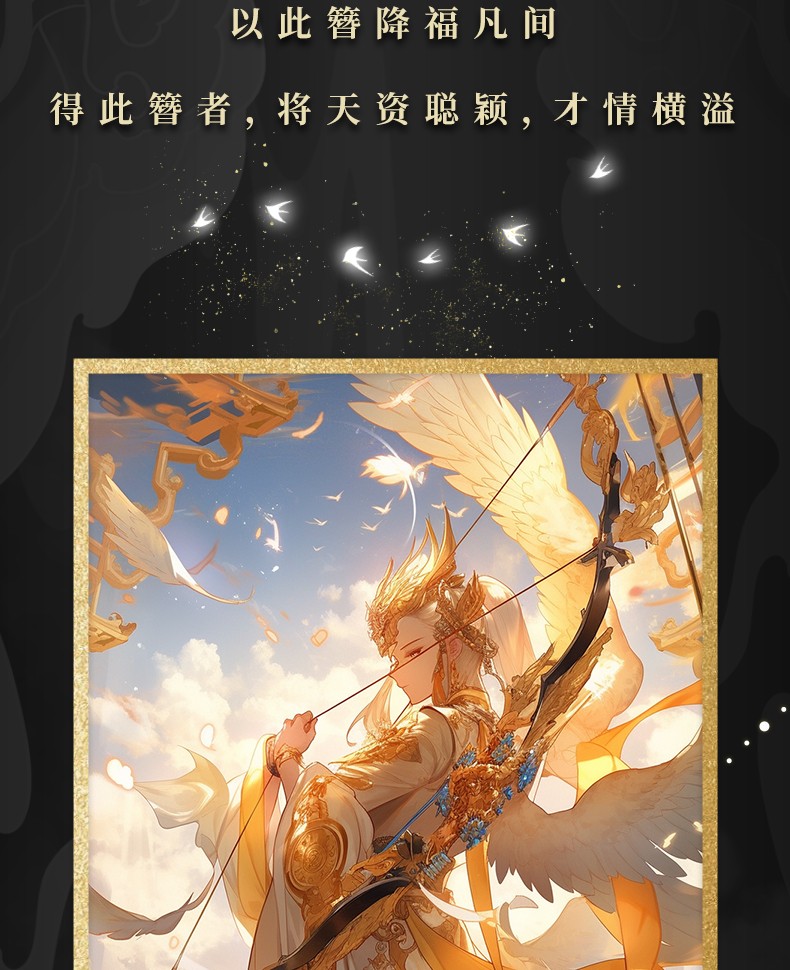 弓發(fā)簪商詳_03.jpg