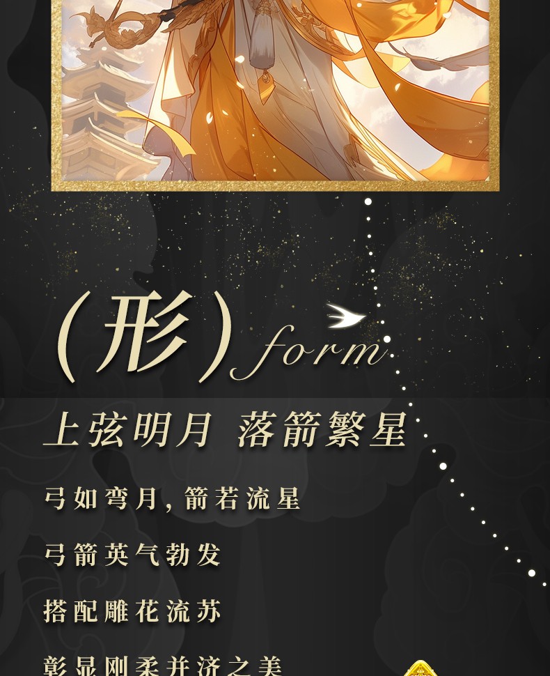 弓發(fā)簪商詳_04.jpg