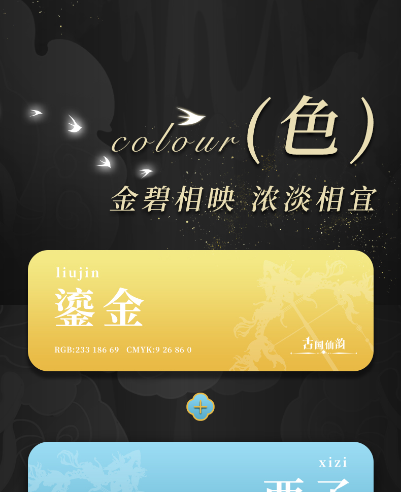 弓發(fā)簪商詳_06.jpg