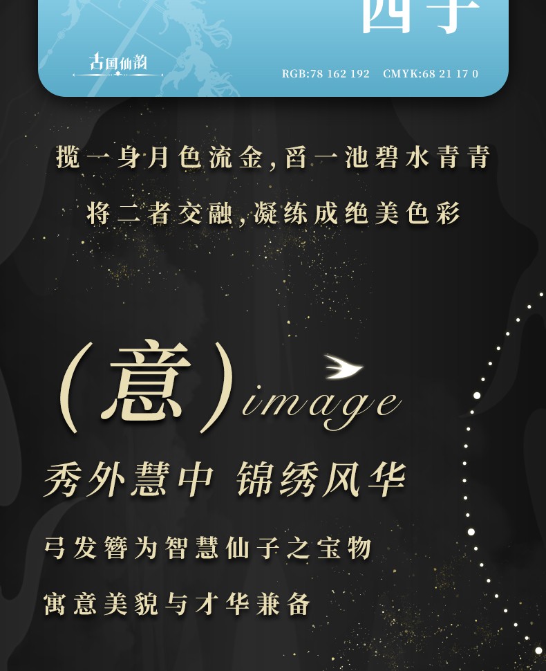 弓發(fā)簪商詳_07.jpg