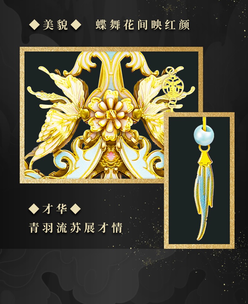 弓發(fā)簪商詳_08.jpg