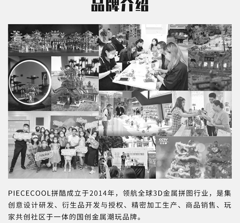 P340-德國(guó)四號(hào)坦克商詳2_07.jpg