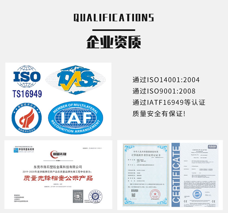 P340-德國(guó)四號(hào)坦克商詳2_08.jpg