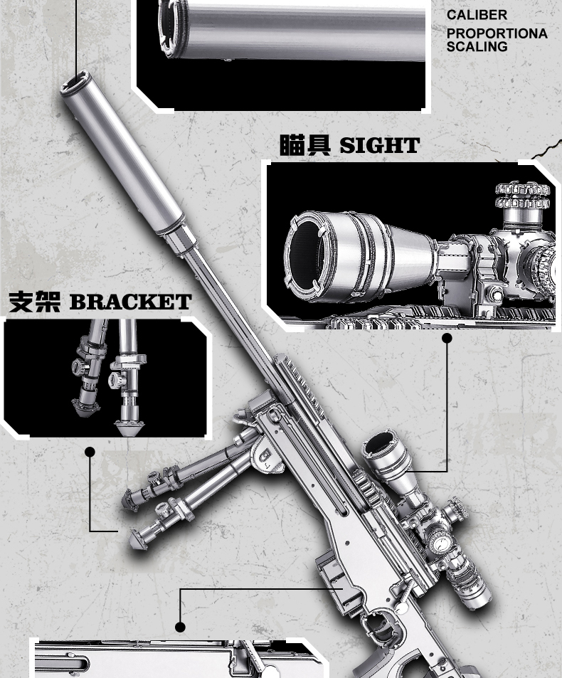 AWM狙擊步槍商詳_06.jpg