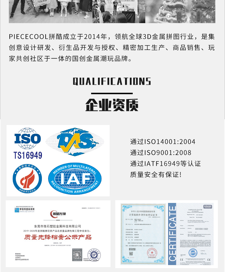AWM狙擊步槍商詳_12.jpg
