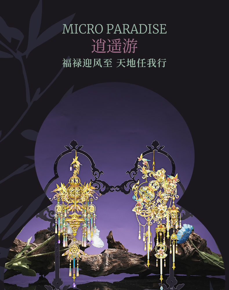 D-_蟲_蟲-項目_20240229-葫蘆_線上物料_葫蘆上線_01.jpg