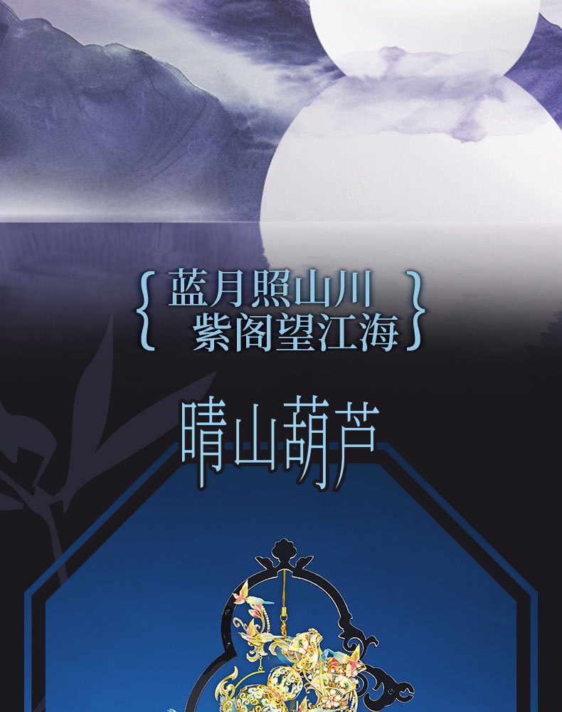 D-_蟲_蟲-項目_20240229-葫蘆_線上物料_葫蘆上線_03.jpg