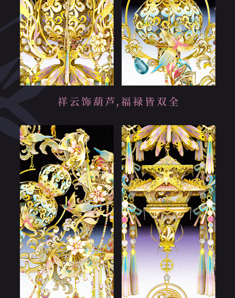 D-_蟲_蟲-項目_20240229-葫蘆_線上物料_葫蘆上線_07.jpg