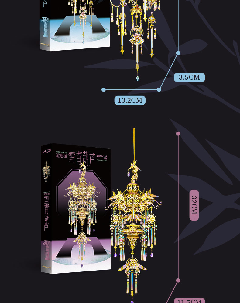 D-_蟲_蟲-項目_20240229-葫蘆_線上物料_葫蘆上線_12.jpg