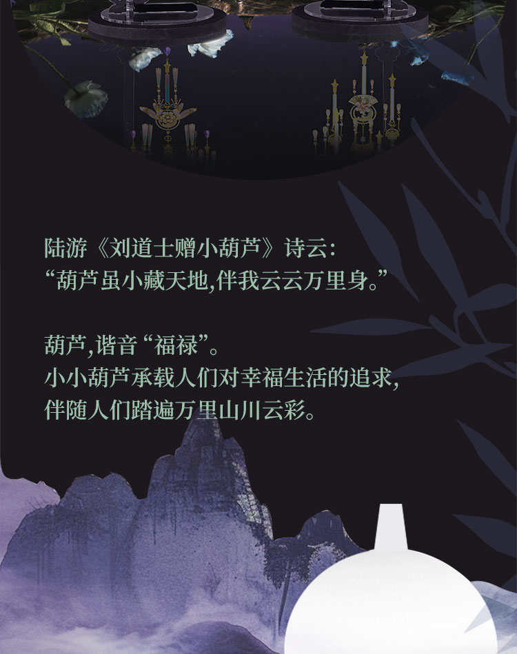 葫蘆上線_02.jpg