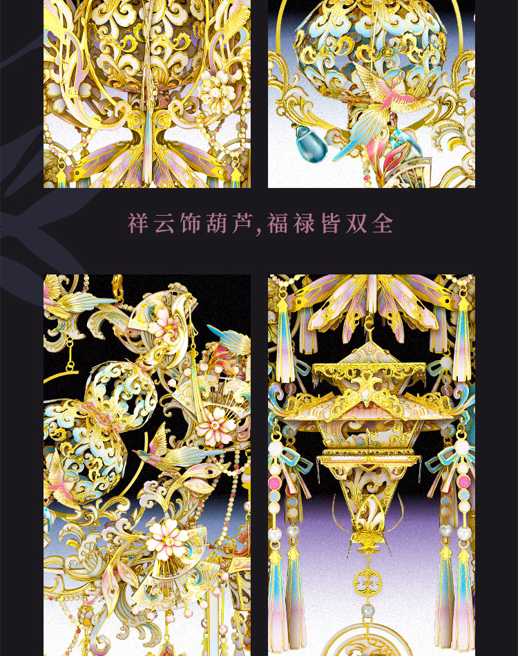 葫蘆上線_07.jpg