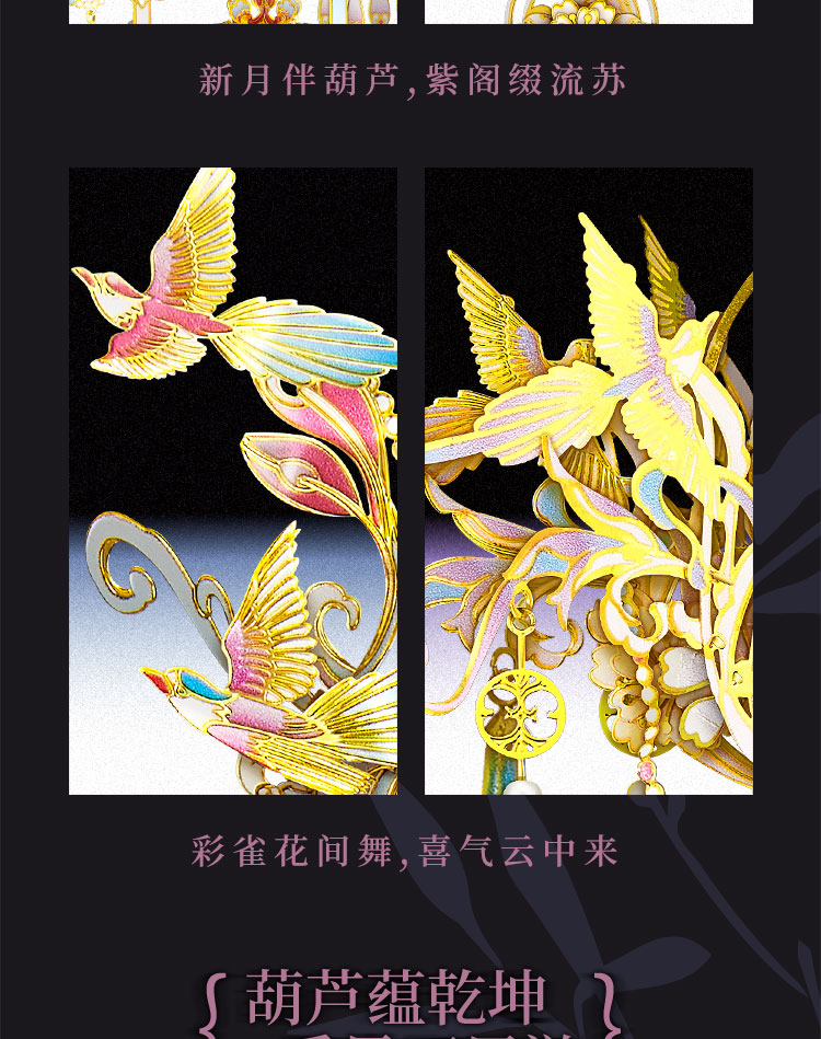 葫蘆上線_08.jpg