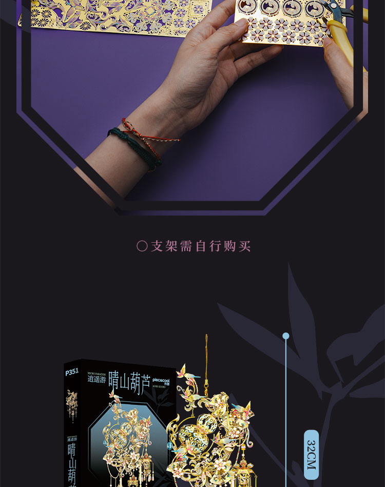 葫蘆上線_11.jpg