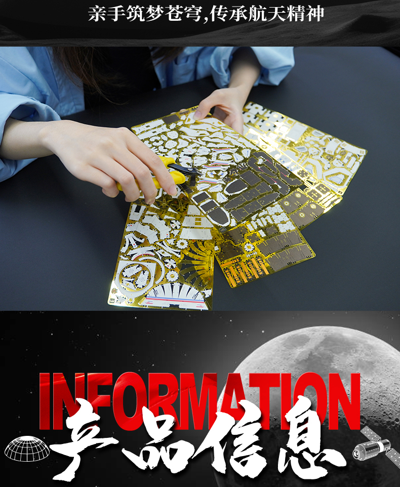 宇航員商詳_13.jpg