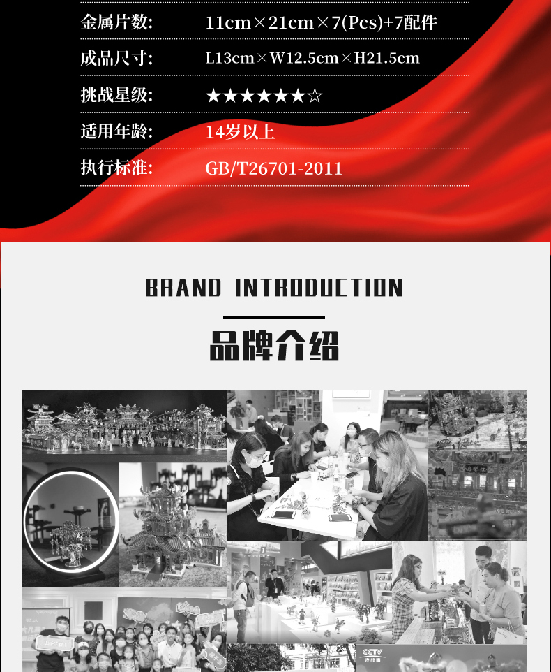 宇航員商詳_15.jpg