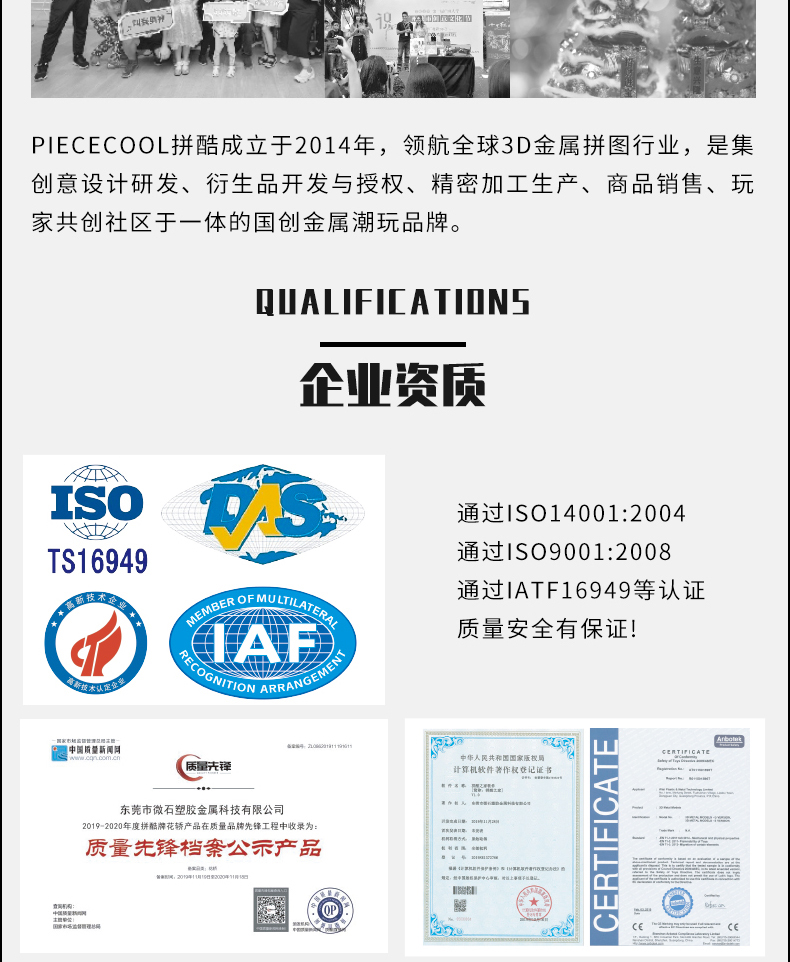宇航員商詳_16.jpg