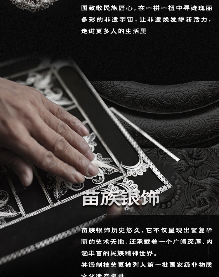 苗項+苗冠商詳_04.jpg