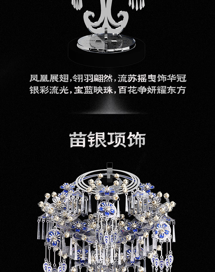 苗項+苗冠商詳_06.jpg