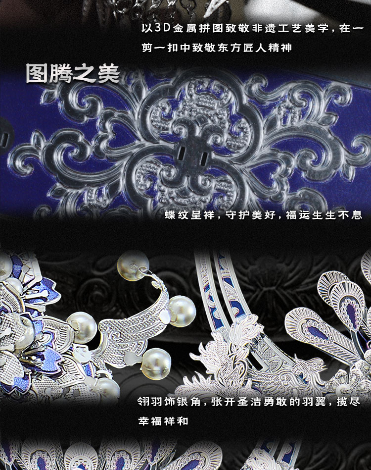 苗項+苗冠商詳_09.jpg