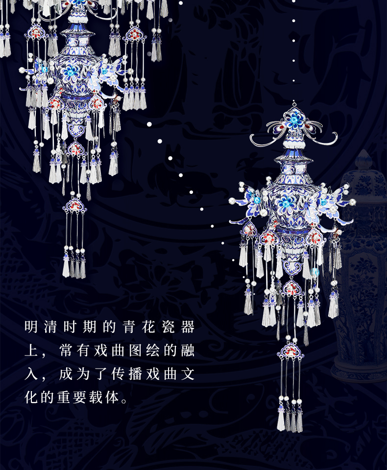 青花瓷2240605A_05.jpg