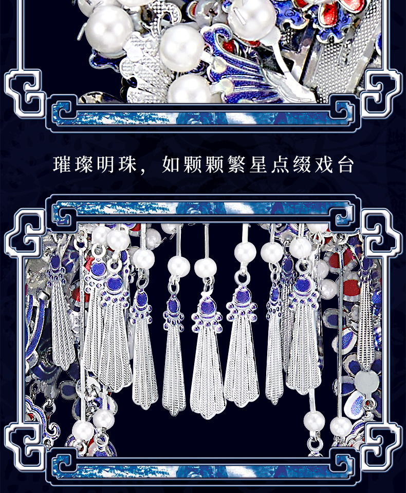 青花瓷2240605A_08.jpg