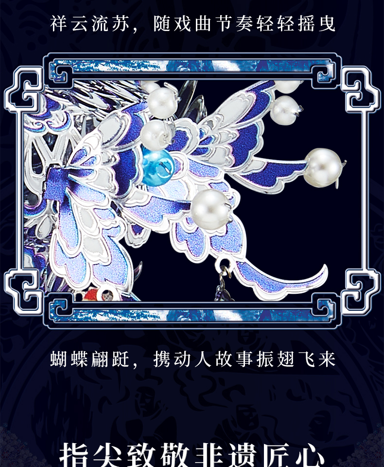 青花瓷2240605A_09.jpg