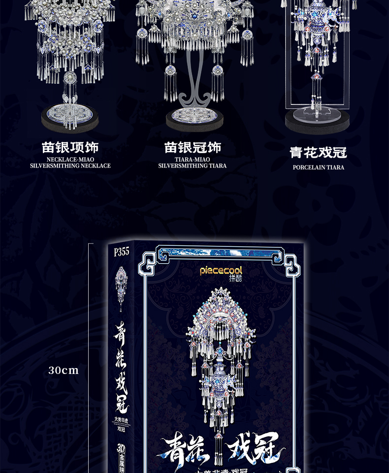 青花瓷2240605A_12.jpg