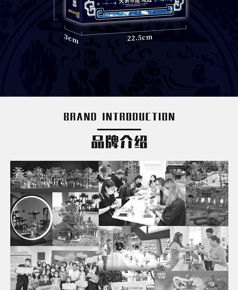 青花瓷2240605A_13.jpg