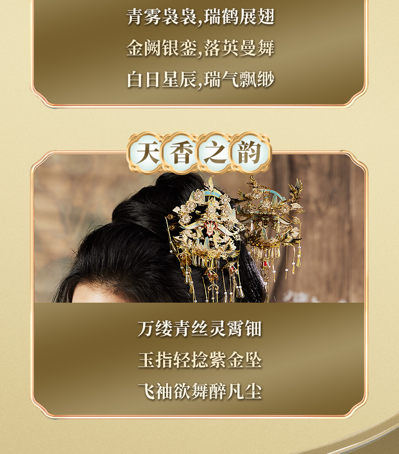 天宮商詳_08.jpg