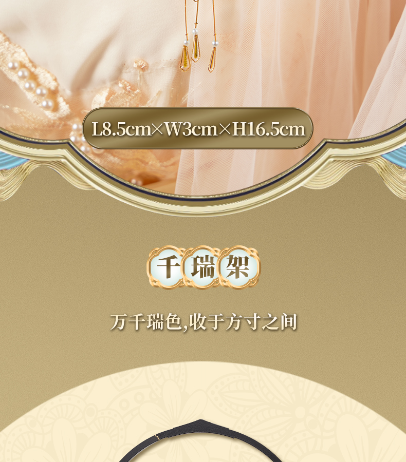 天宮商詳_17.jpg