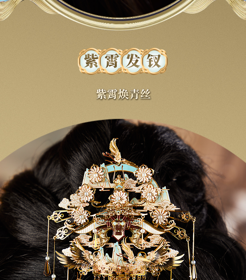天宮商詳_11.jpg