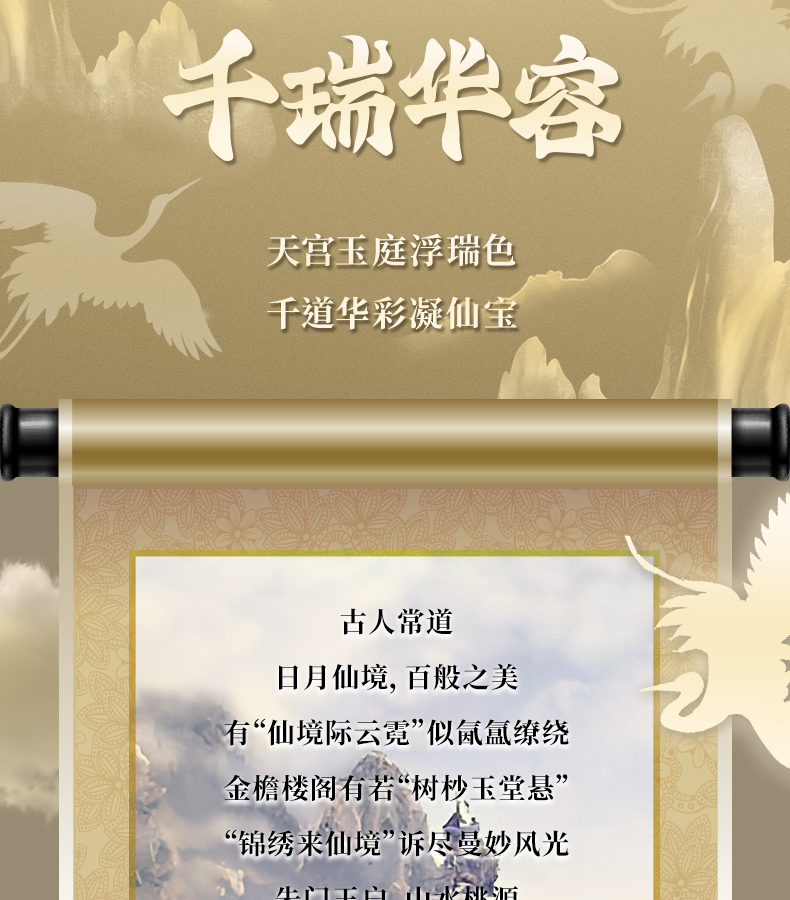 天宮商詳_02.jpg