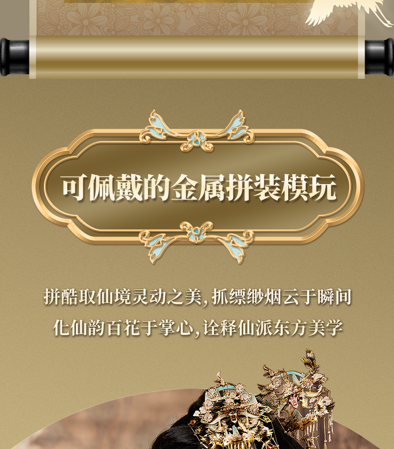 天宮商詳_04.jpg