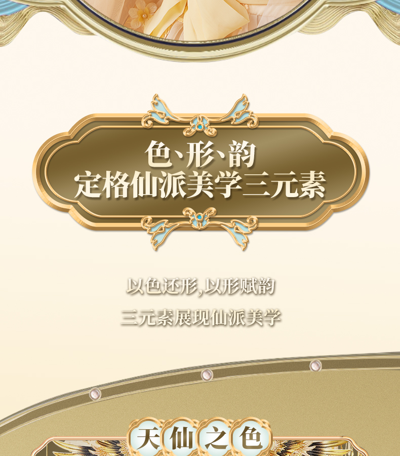 天宮商詳_06.jpg