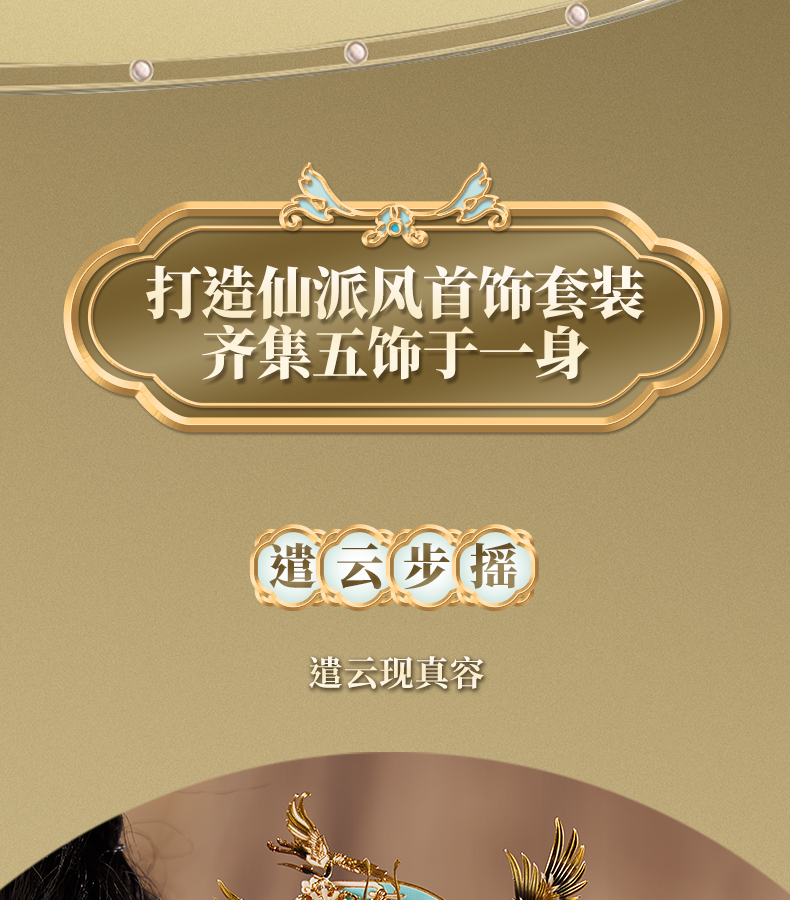 天宮商詳_09.jpg