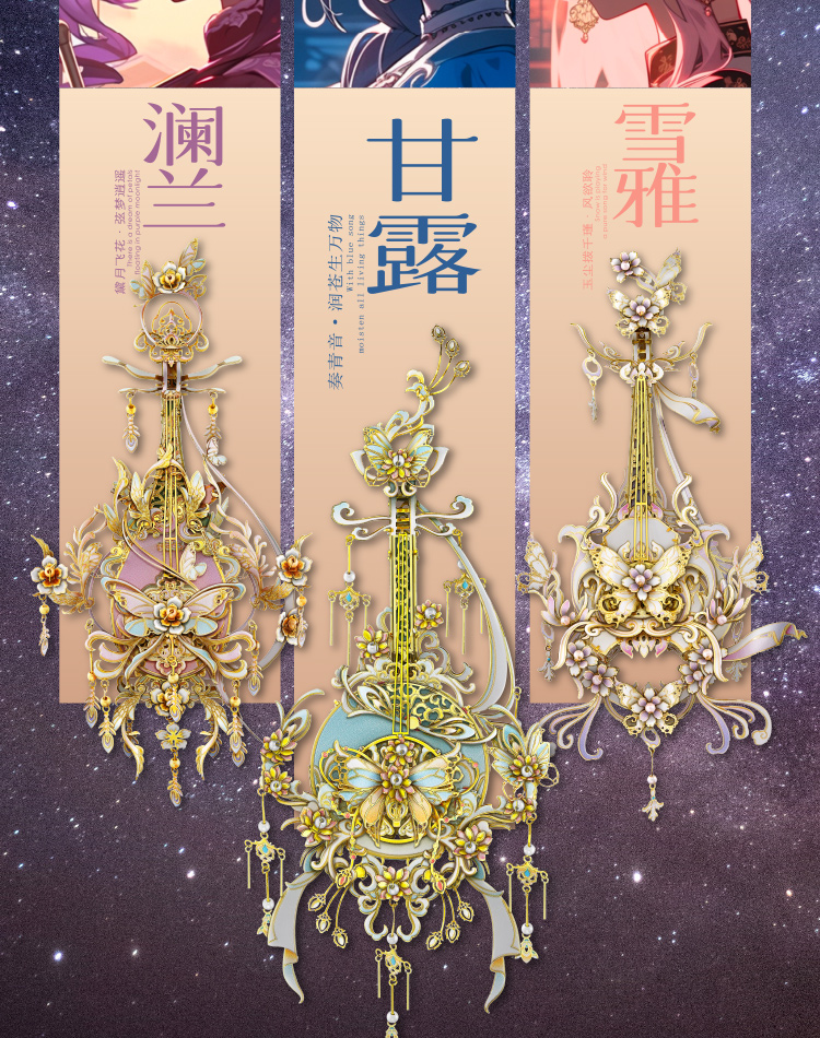 小古琴商詳_03.jpg