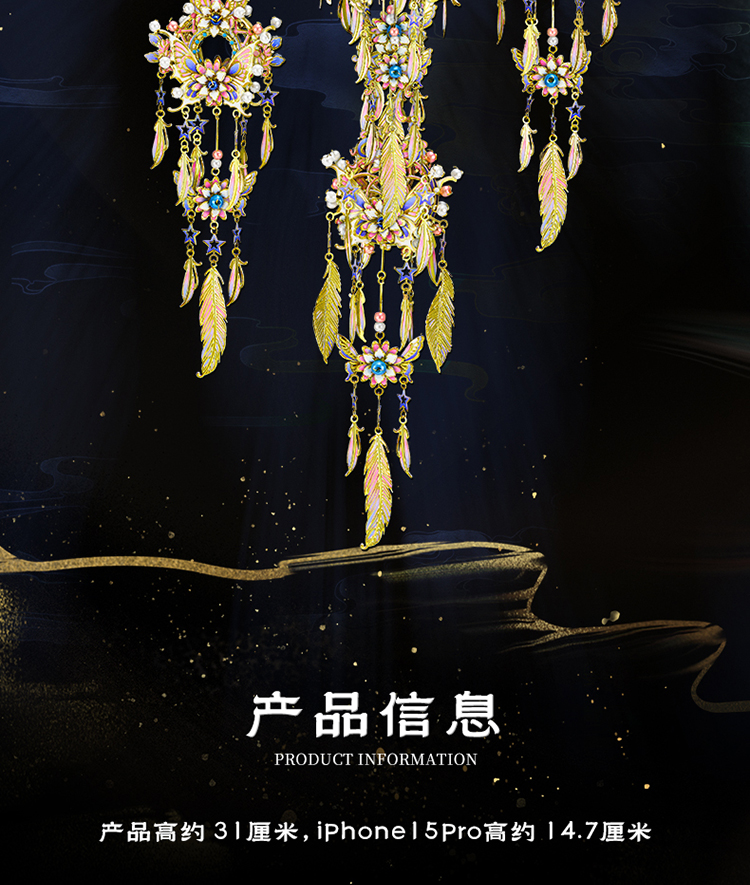 雙思風(fēng)鈴_02.jpg