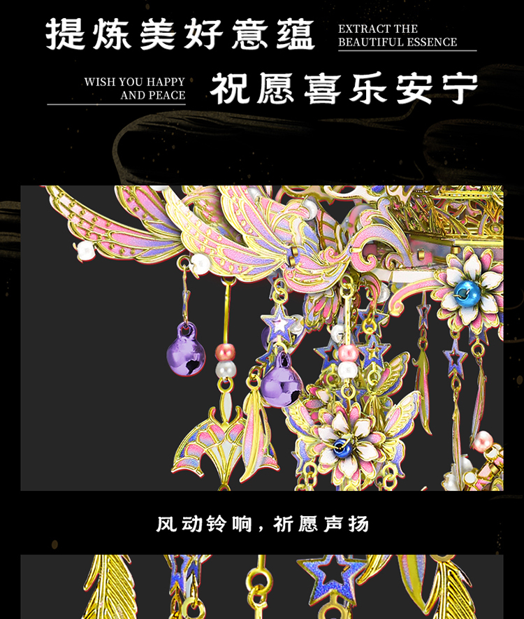 雙思風(fēng)鈴_05.jpg