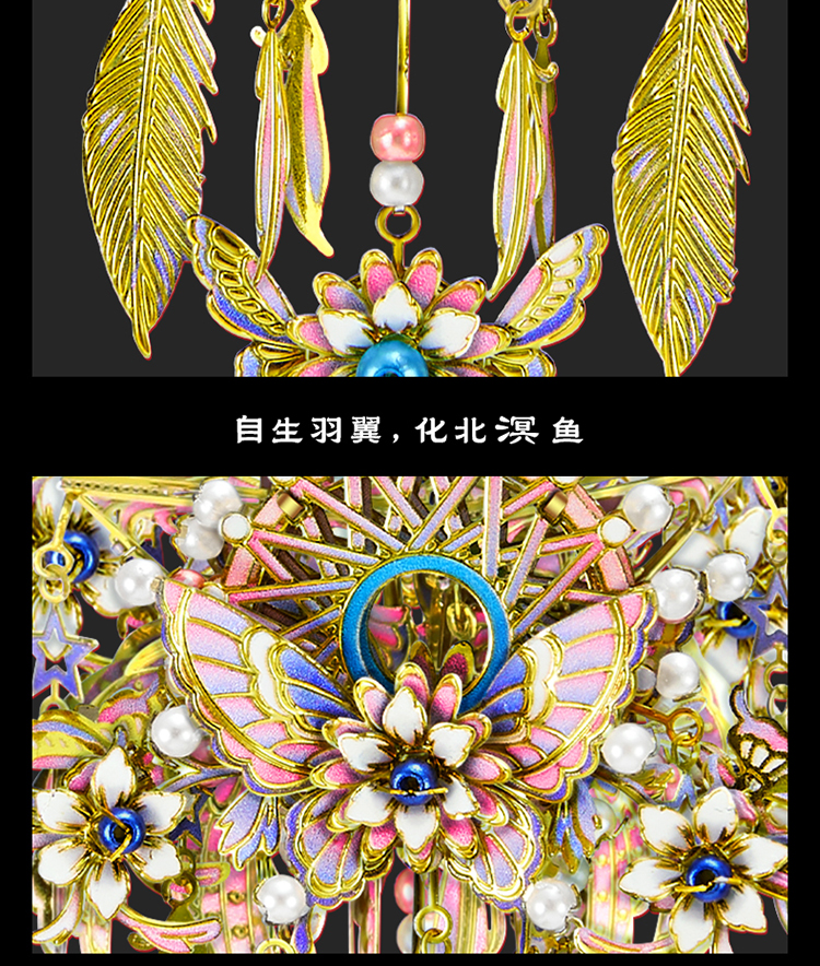 雙思風(fēng)鈴_06.jpg