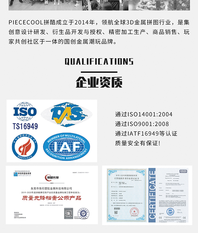 雙思風(fēng)鈴_12.jpg