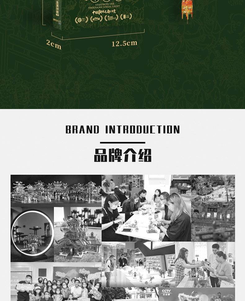 玲瓏千角燈商詳_14.jpg