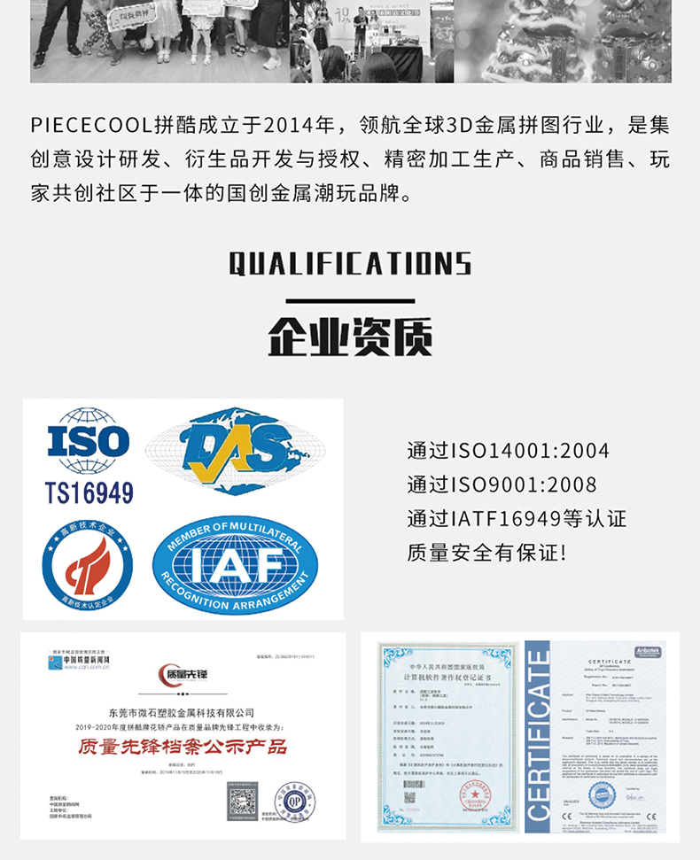 玲瓏千角燈商詳_15.jpg